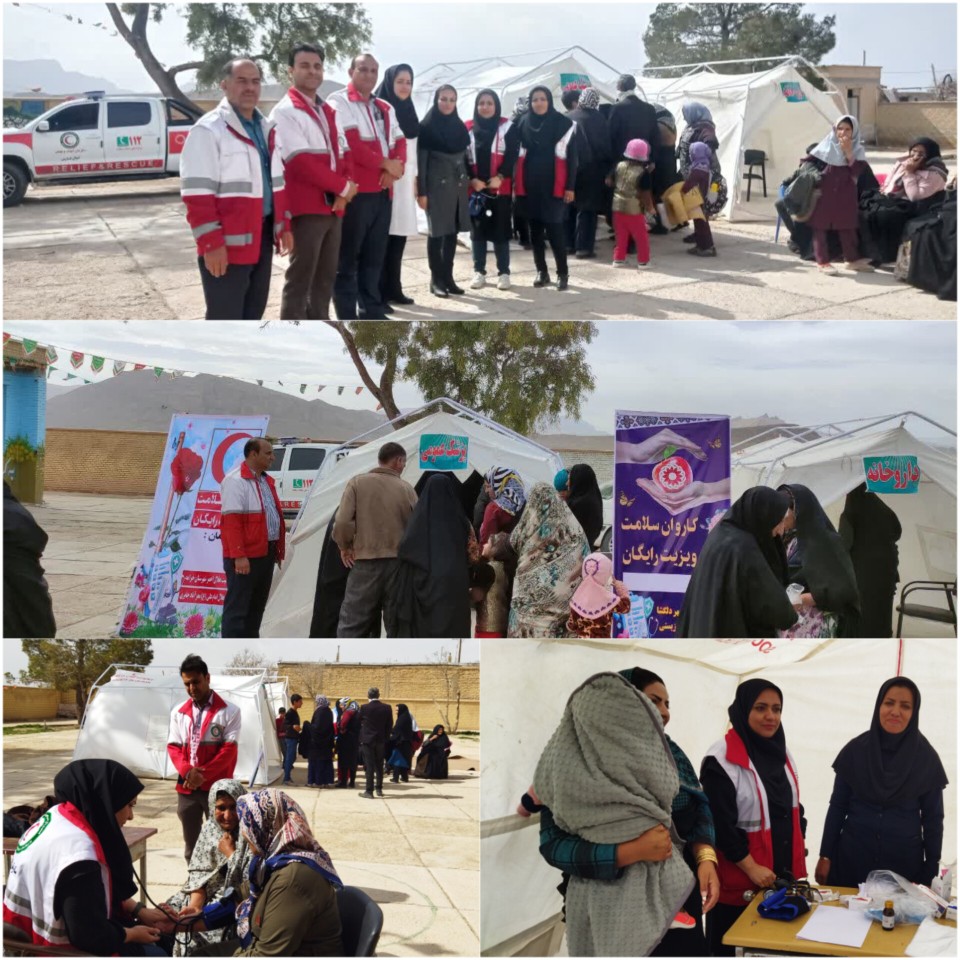 اجرای برنامه ویزبت رایگان در روستای هلال آباد