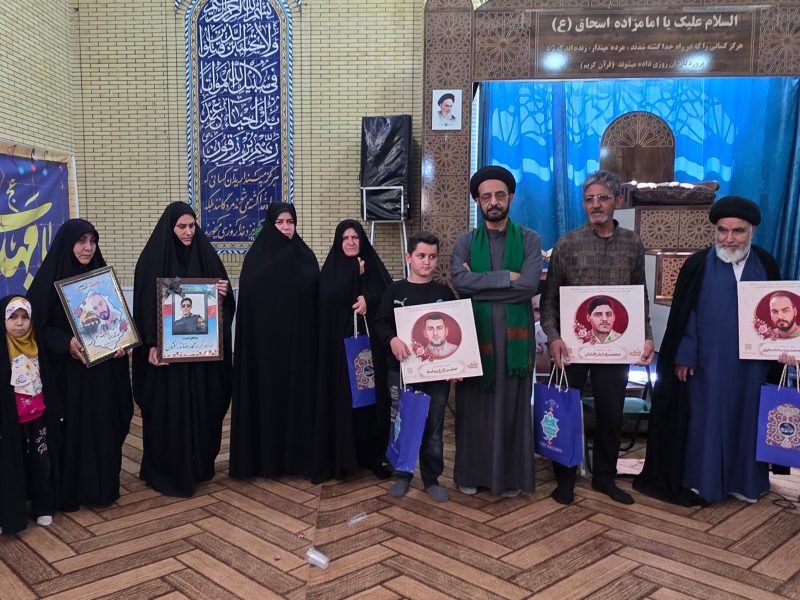 گرامیداشت شهدای خرامه در شصت‌وهفتمین «عهد»