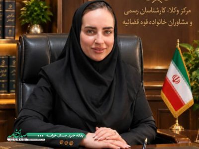 مهریه؛ حق زن است، نه تضمین دوام زندگی